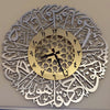 Arabisk kalligrafi konst väggklocka