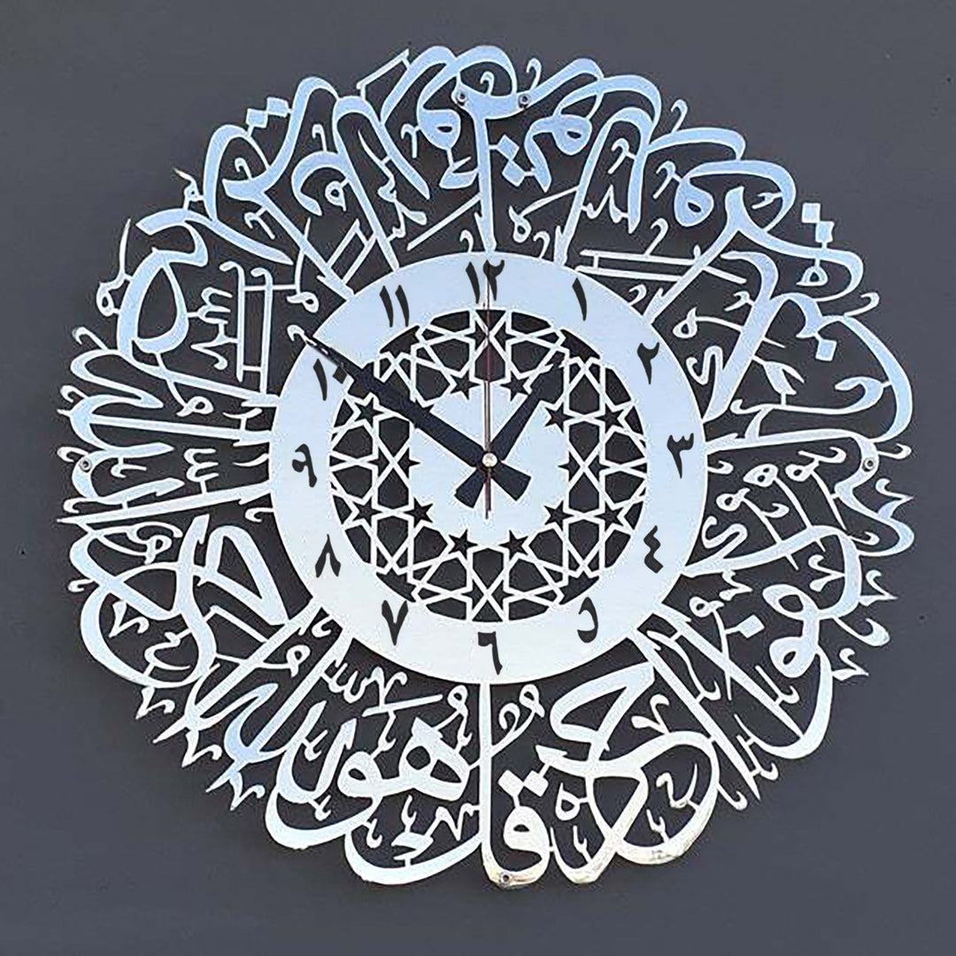Arabisk kalligrafi konst väggklocka